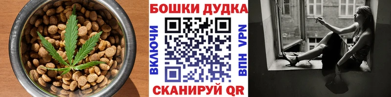 купить наркотик  Дорогобуж  Печенье с ТГК марихуана 