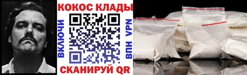 КОКАИН Fish Scale  МЕГА как зайти  Дорогобуж  цены наркотик 