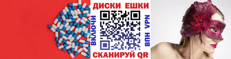 ЭКСТАЗИ Cube  Дорогобуж 