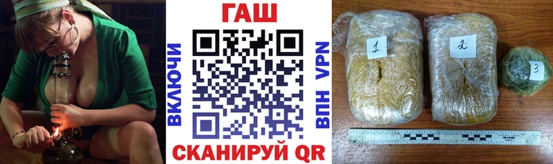 закладка  Дорогобуж  Гашиш хэш 