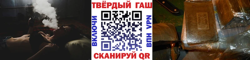 ГАШ Cannabis Дорогобуж
