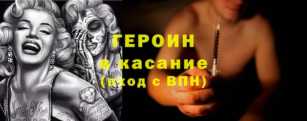 прущие грибы Армянск