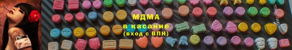 прущие грибы Армянск