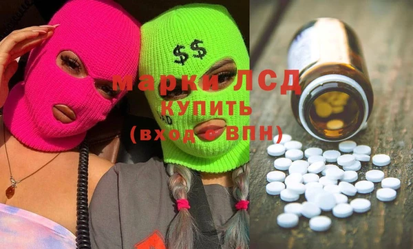 прущие грибы Армянск