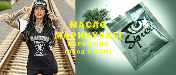 стафф Аркадак