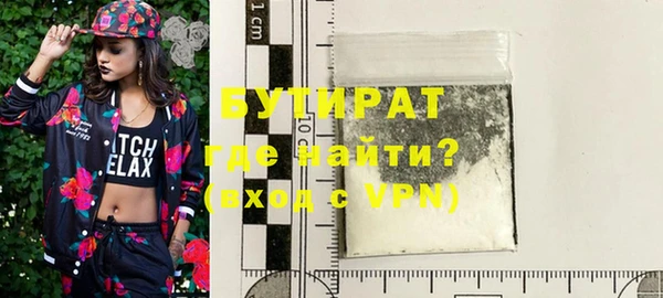 прущие грибы Армянск