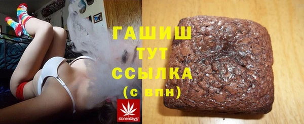 стафф Аркадак