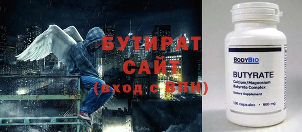 стафф Аркадак