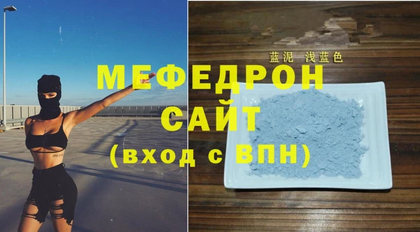 стафф Аркадак