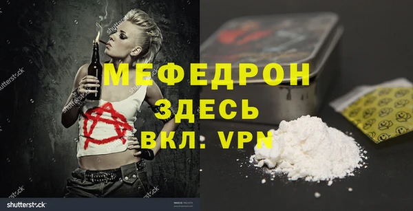стафф Аркадак