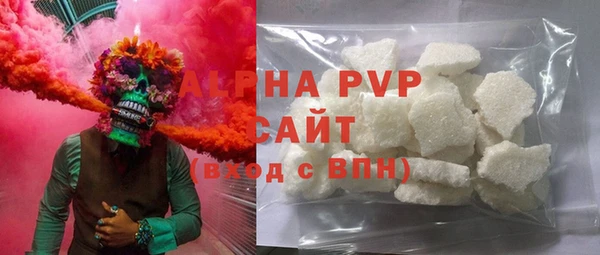 прущие грибы Армянск