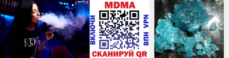 МДМА молли  Дорогобуж 