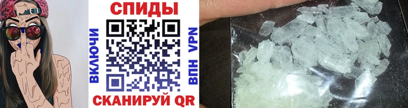 МЕТАМФЕТАМИН пудра  мега онион  Дорогобуж 