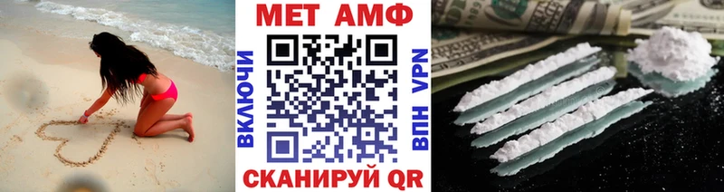 МЕТАМФЕТАМИН мет Дорогобуж