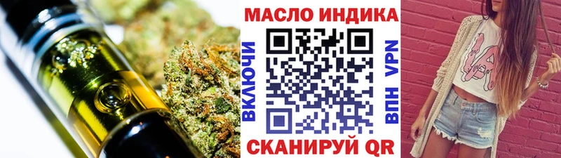 наркошоп  это Telegram  Дистиллят ТГК Wax  Дорогобуж 